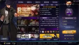 dnf纳特拉的复仇在哪　dnf异形结晶怎么获得-第18张