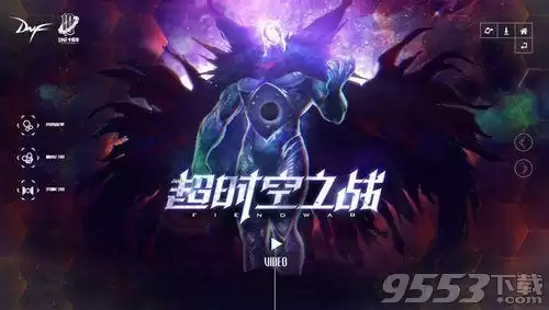 dnf超时空漩涡单人进入方法　dnf超时空漩涡攻略-第1张