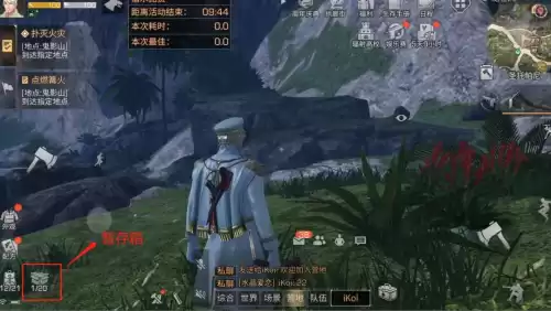 明日之后开采许可证在哪　明日之后武器排行榜-第4张