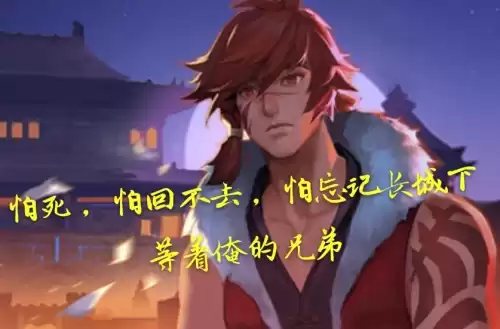 裴擒虎怎么玩开局　裴擒虎打野教学-第1张
