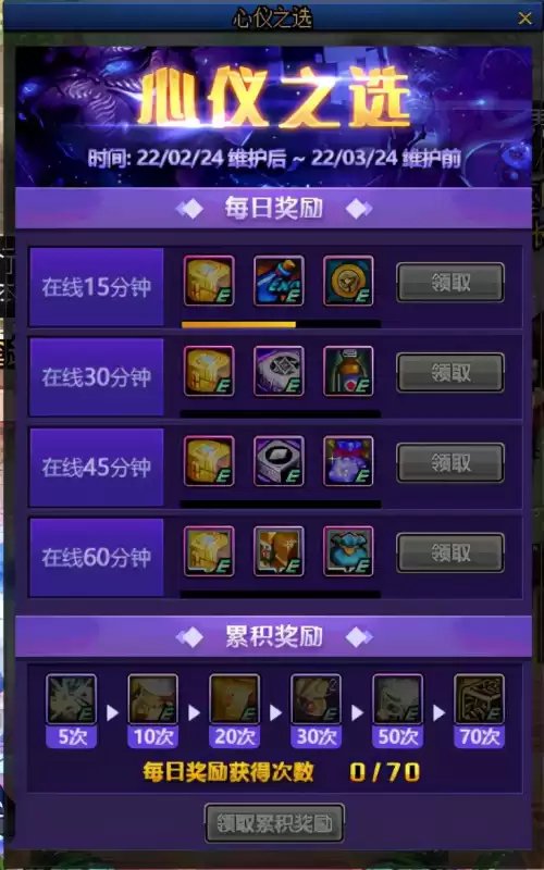 dnf100级智慧的引导和裂缝　DNF智慧的引导-第2张