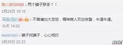 魔兽世界哪个公司代理的　魔兽世界中国代理-第2张