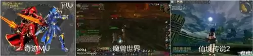 魔兽世界哪个公司代理的　魔兽世界中国代理-第3张