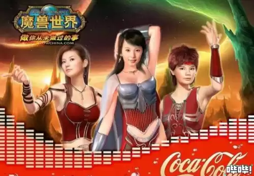 魔兽世界哪个公司代理的　魔兽世界中国代理-第12张