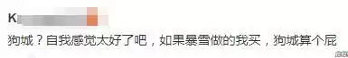 魔兽世界哪个公司代理的　魔兽世界中国代理-第22张