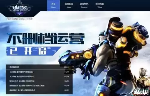 魔兽世界哪个公司代理的　魔兽世界中国代理-第25张