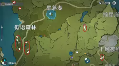 原神如何合成角色突破材料　原神突破材料怎么合成-第2张