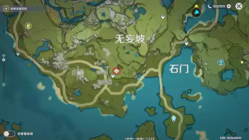 原神如何合成角色突破材料　原神突破材料怎么合成-第7张