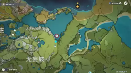 原神如何合成角色突破材料　原神突破材料怎么合成-第10张