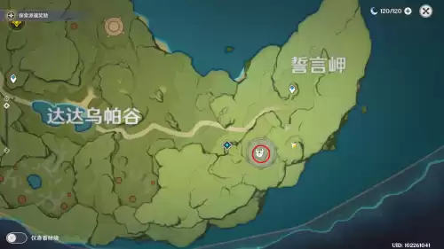 原神如何合成角色突破材料　原神突破材料怎么合成-第13张