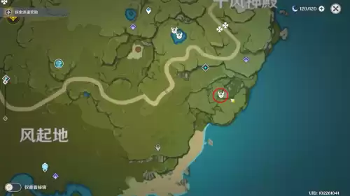 原神如何合成角色突破材料　原神突破材料怎么合成-第15张