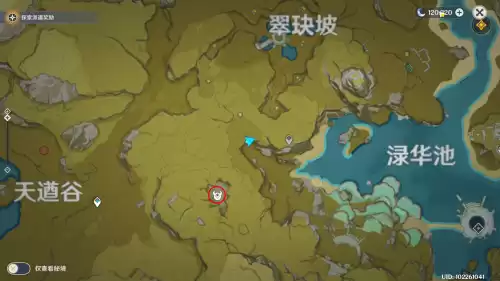 原神如何合成角色突破材料　原神突破材料怎么合成-第17张