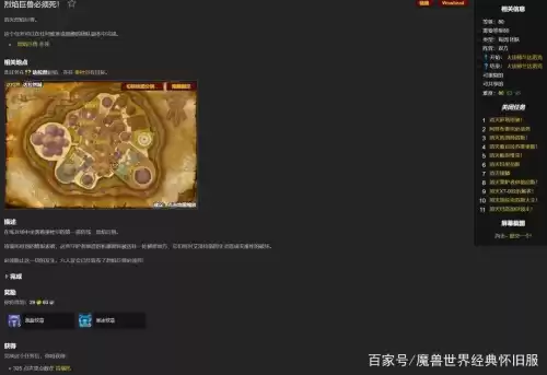 地下城堡2传奇纹章和英雄纹章　英雄纹章2-第3张