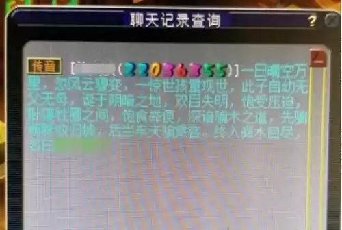 梦幻西游175单开能赚钱吗　梦幻西游175单开收益-第1张
