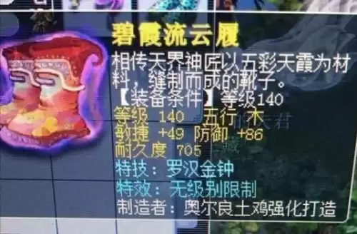 梦幻西游175单开能赚钱吗　梦幻西游175单开收益-第2张