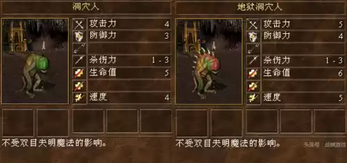 地下城消灭龙族敌人　地下城龙-第1张