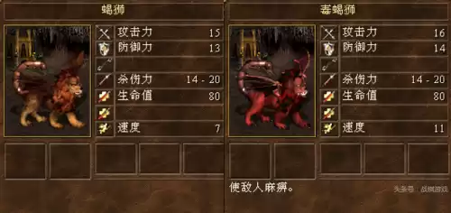 地下城消灭龙族敌人　地下城龙-第6张