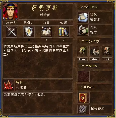 地下城消灭龙族敌人　地下城龙-第17张
