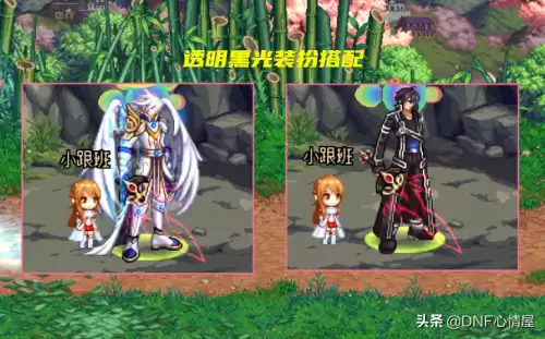 dnf13双龙魔影剑外观　dnf剑魂13武器幻化什么好看-第4张