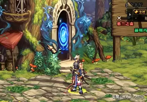 dnf13双龙魔影剑外观　dnf剑魂13武器幻化什么好看-第6张