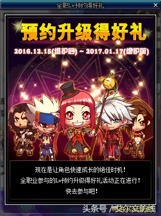 dnf暗黑城宝箱在哪　DNF暗黑城在哪-第1张