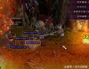 dnf暗黑城宝箱在哪　DNF暗黑城在哪-第9张