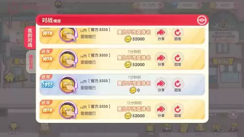 口袋商业街有几个版本　魔域口袋版哪个版本人多-第2张