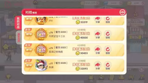口袋商业街有几个版本　魔域口袋版哪个版本人多-第3张