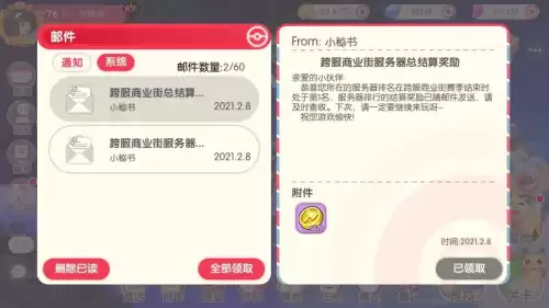 口袋商业街有几个版本　魔域口袋版哪个版本人多-第4张