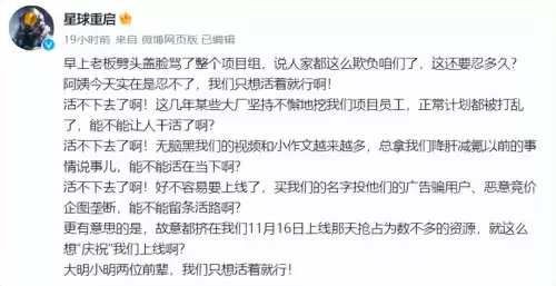奥拉星手游是什么引擎　奥拉星手游什么时候出的-第13张