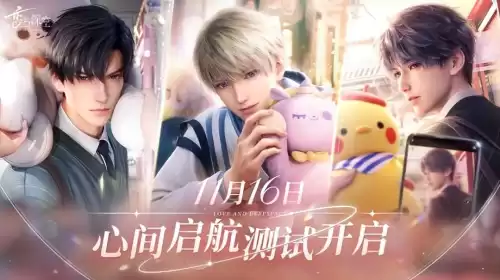 奥拉星手游是什么引擎　奥拉星手游什么时候出的-第18张