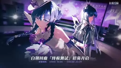 奥拉星手游是什么引擎　奥拉星手游什么时候出的-第20张
