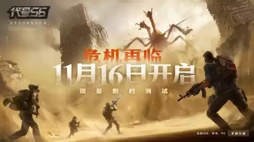 奥拉星手游是什么引擎　奥拉星手游什么时候出的-第22张