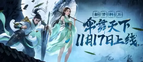 奥拉星手游是什么引擎　奥拉星手游什么时候出的-第28张