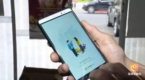 我的常州怎么预约挂号　我要预约挂号-第2张