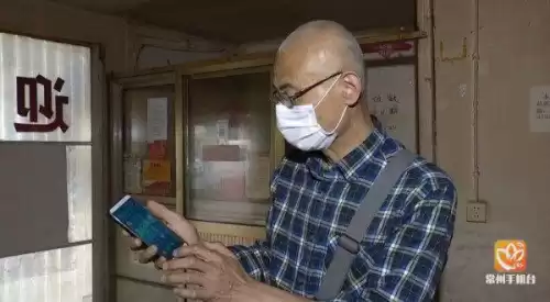 我的常州怎么预约挂号　我要预约挂号-第3张