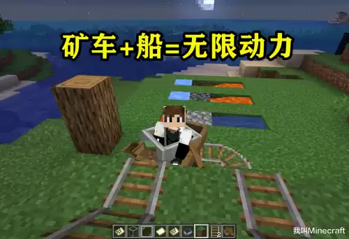 我的世界永动机怎么做　我的世界永动机发射器-第2张