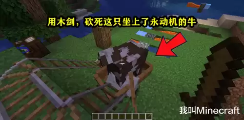 我的世界永动机怎么做　我的世界永动机发射器-第3张