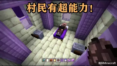 我的世界永动机怎么做　我的世界永动机发射器-第4张