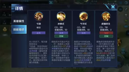 裴擒虎怎么玩连招是什么　裴擒虎技能连招秒人-第1张