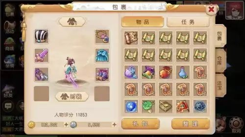 梦幻手游乾元丹需要多少经验　175新版9颗乾元丹费用-第1张
