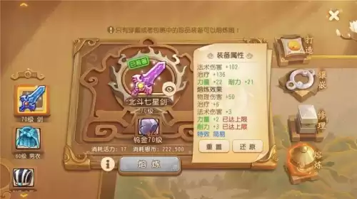 梦幻手游乾元丹需要多少经验　175新版9颗乾元丹费用-第5张
