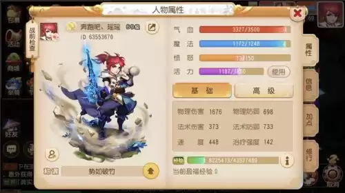 梦幻手游乾元丹需要多少经验　175新版9颗乾元丹费用-第2张