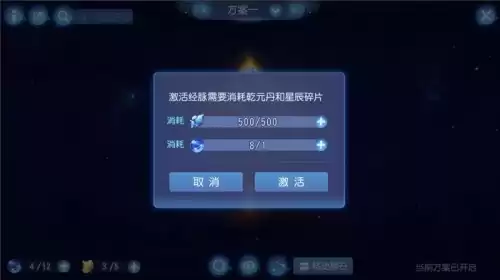 梦幻手游乾元丹需要多少经验　175新版9颗乾元丹费用-第6张