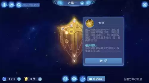 梦幻手游乾元丹需要多少经验　175新版9颗乾元丹费用-第7张