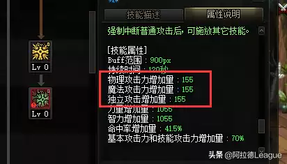dnf奶萝辟邪玉选择　平民奶妈辟邪玉选择-第1张