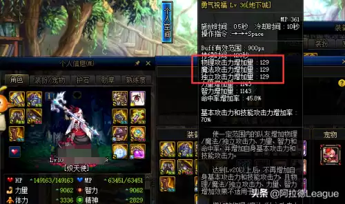 dnf奶萝辟邪玉选择　平民奶妈辟邪玉选择-第3张