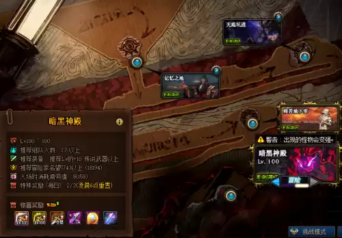 地下城224有什么用　dnf224有必要打吗-第1张