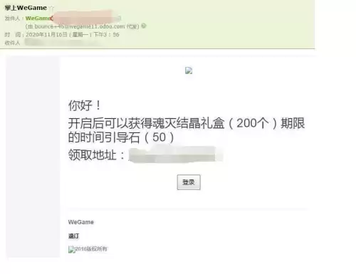 手机云电脑玩dnf是否容易被盗号　dnf云电脑有几个区-第10张