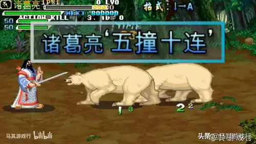 三国战记风云再起怎么连撞　三国战纪风云再起出招表-第1张